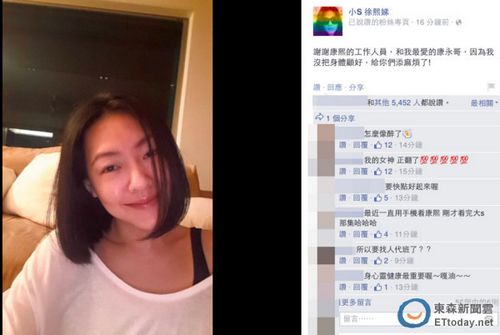 白小姐今晚澳門開什么生肖,小S請假暫停節目錄制