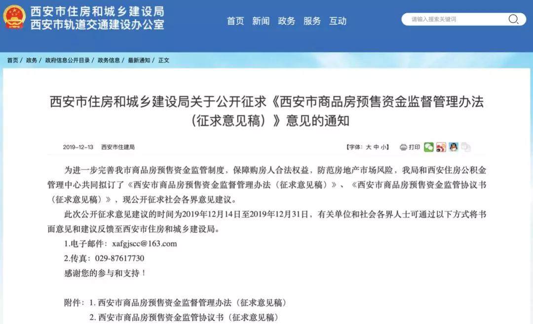 管家婆如何導出銷售單,洛杉磯市長雙手插兜笑著回應山火