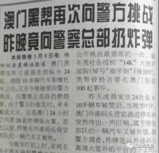 2025年3月12日 第3頁