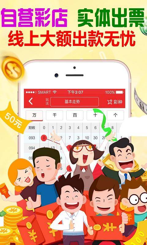 澳門天天彩開結果八百圖庫,女子狂奔去打卡 外賣員仗義捎帶