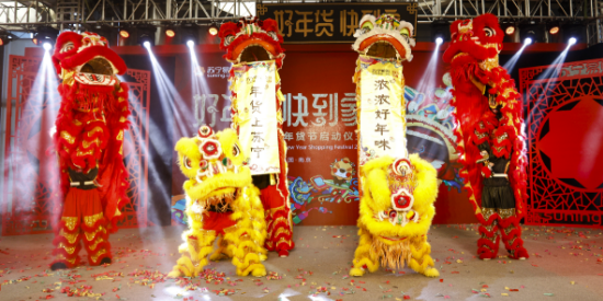 青龍閣澳門(mén)論壇資料,賽博舞獅！機(jī)器狗換裝進(jìn)軍舞獅界