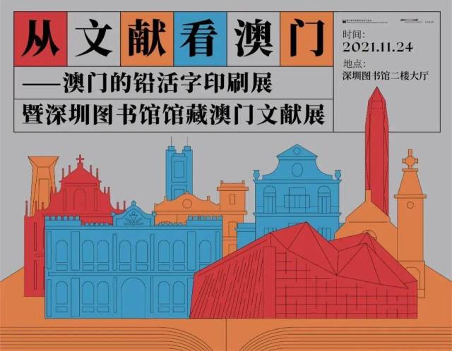 澳門正版免費(fèi)資料2025年兩期必出,山東煙臺(tái)海邊的石墩被雪鴨子占領(lǐng)了
