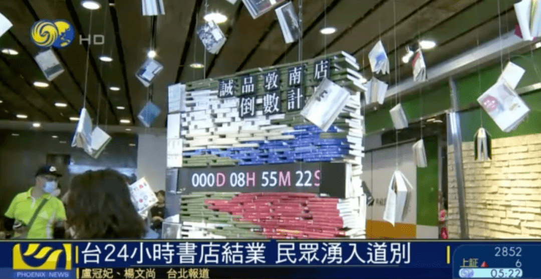安守一份思念