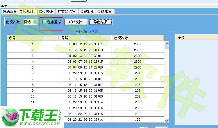 118開獎站澳門免費資料安卓軟件,昆明到上海火車票打2折僅需53.5元