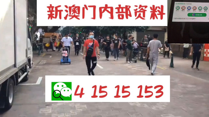 2025澳O02期管家婆資料,景區管委會回應男子在泰山倒地不起