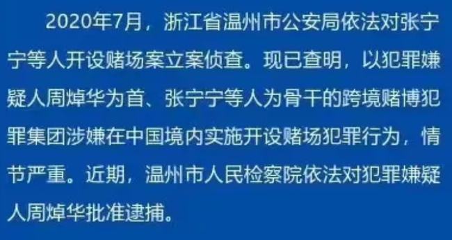 2025澳門天天開好彩資料,#韓國能逮捕尹錫悅嗎#