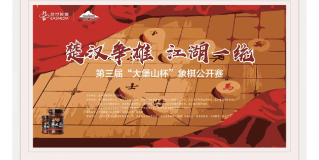 澳門高清全年歷史圖庫,韓國棋院就LG杯事件致歉